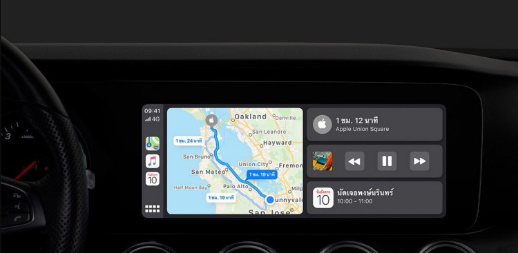 Apple iOS 13 Carplay