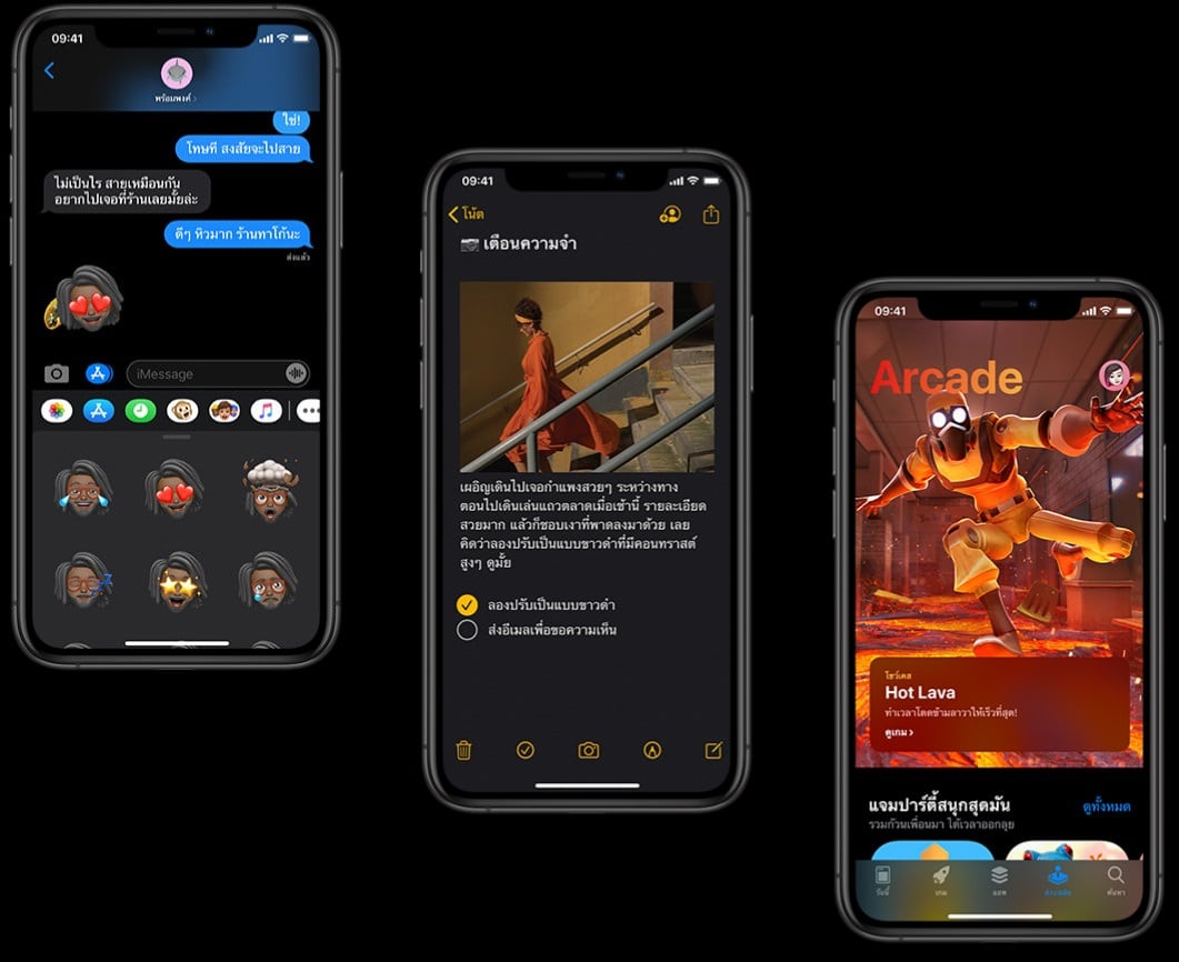 iOS 13 dark mode