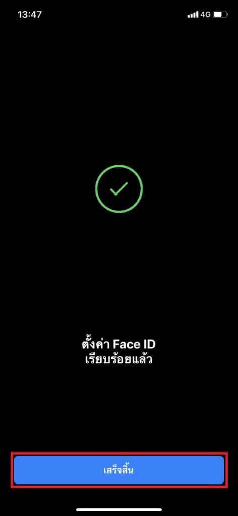 Setting Face-ID 5
