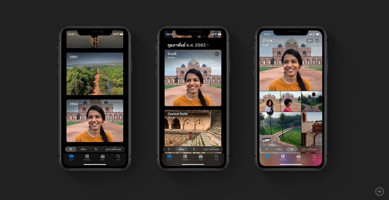 แถบรูปภาพแบบใหม่หมด