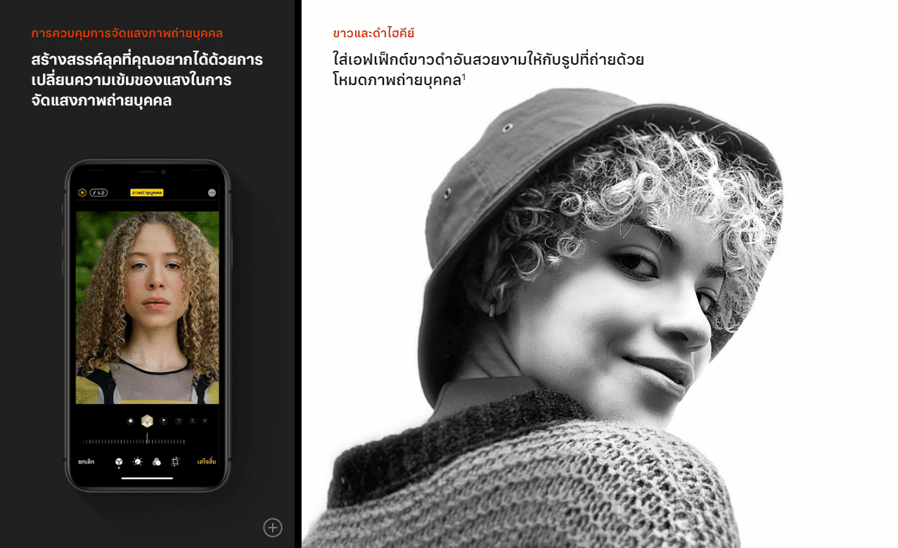 iOS 13 photo and videos