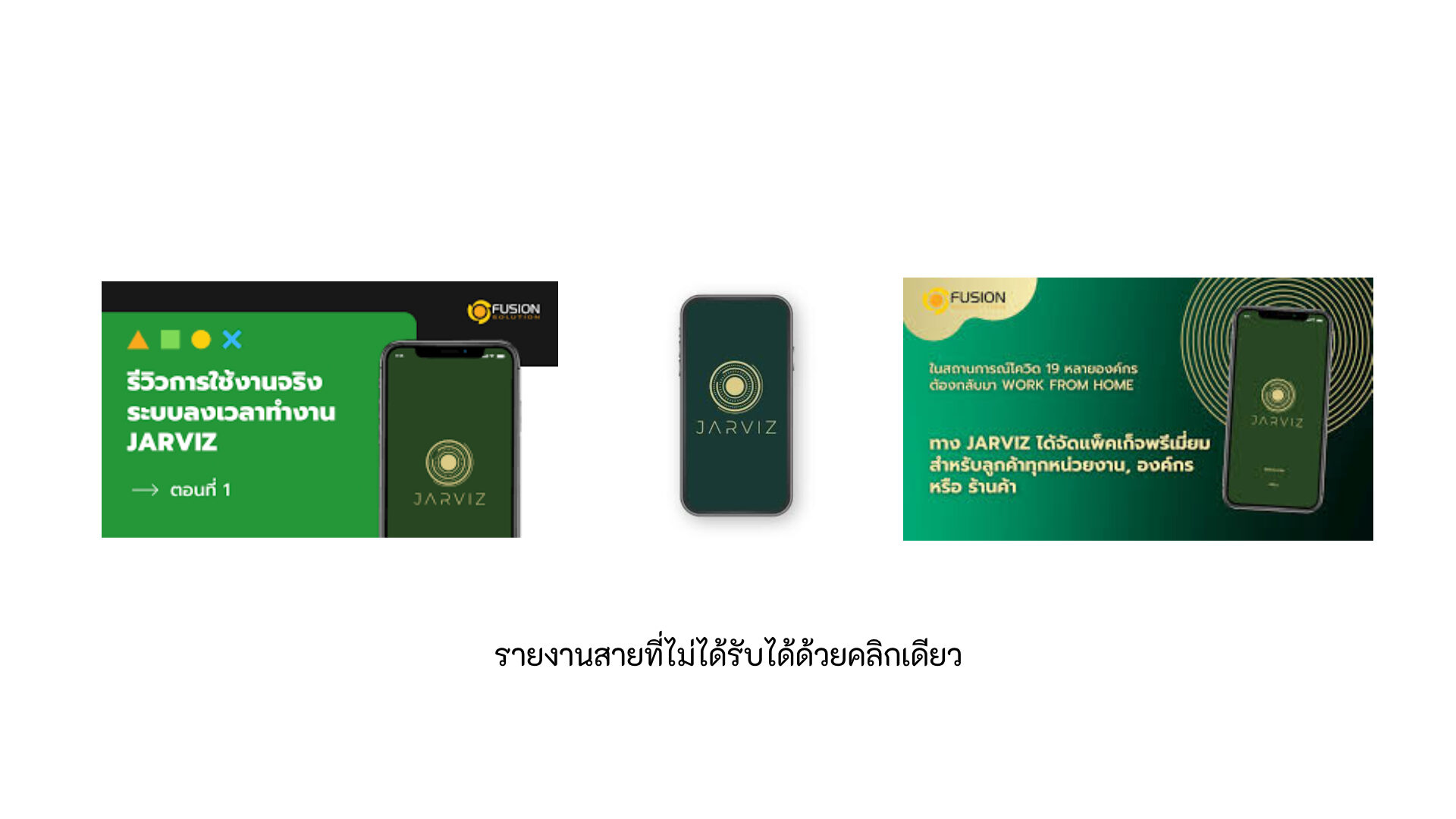 jarviz feature image