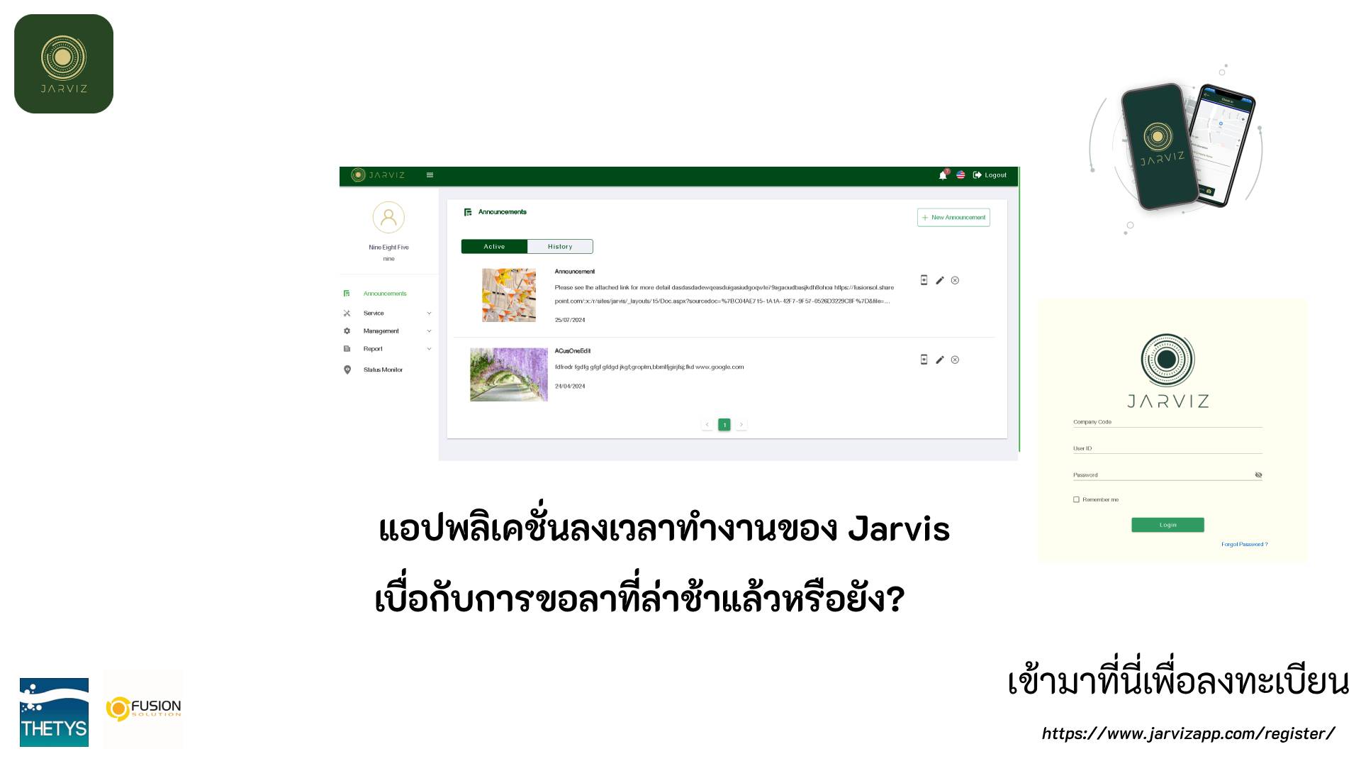 คำร้องขอลา feature image