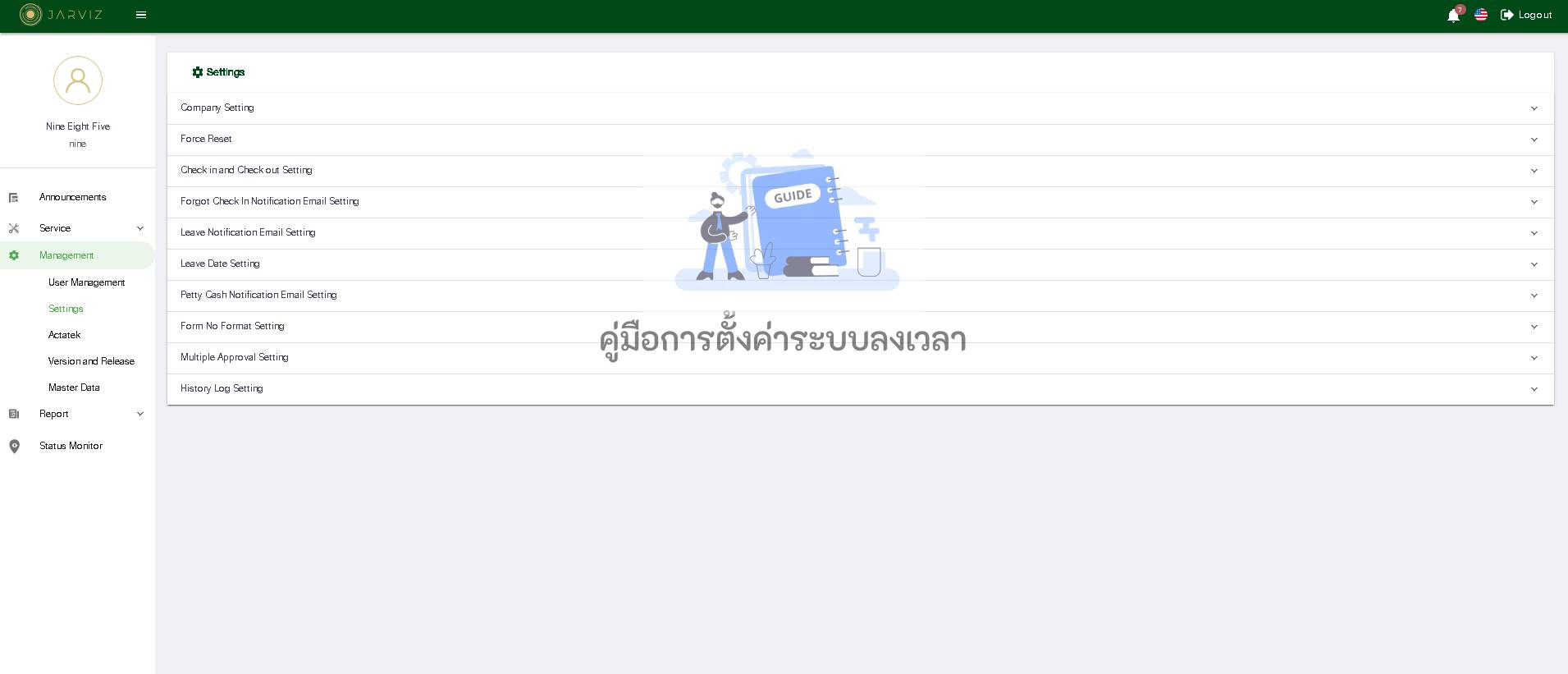 Time Attendance System settings