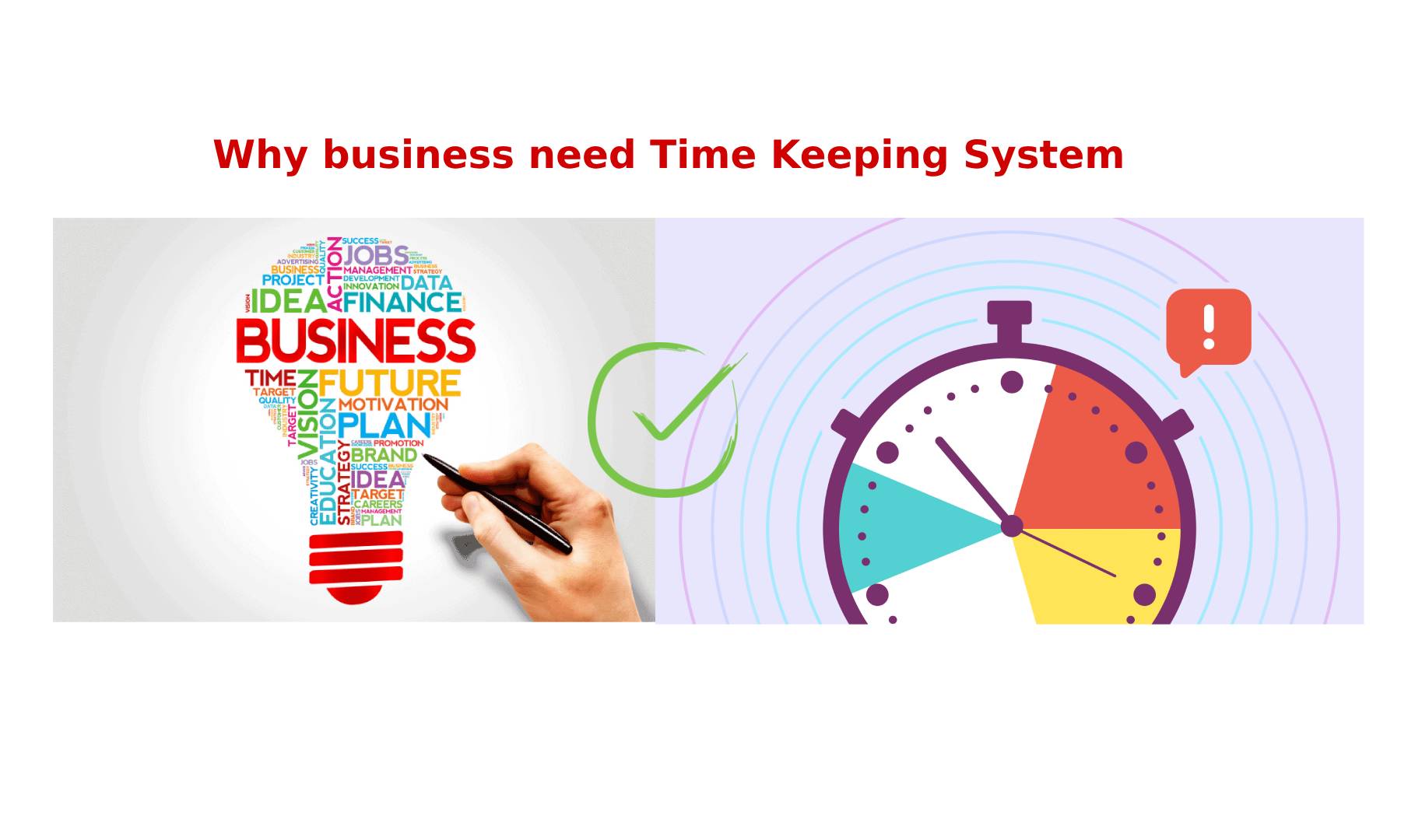 ระบบลงเวลาเข้าออกงาน​