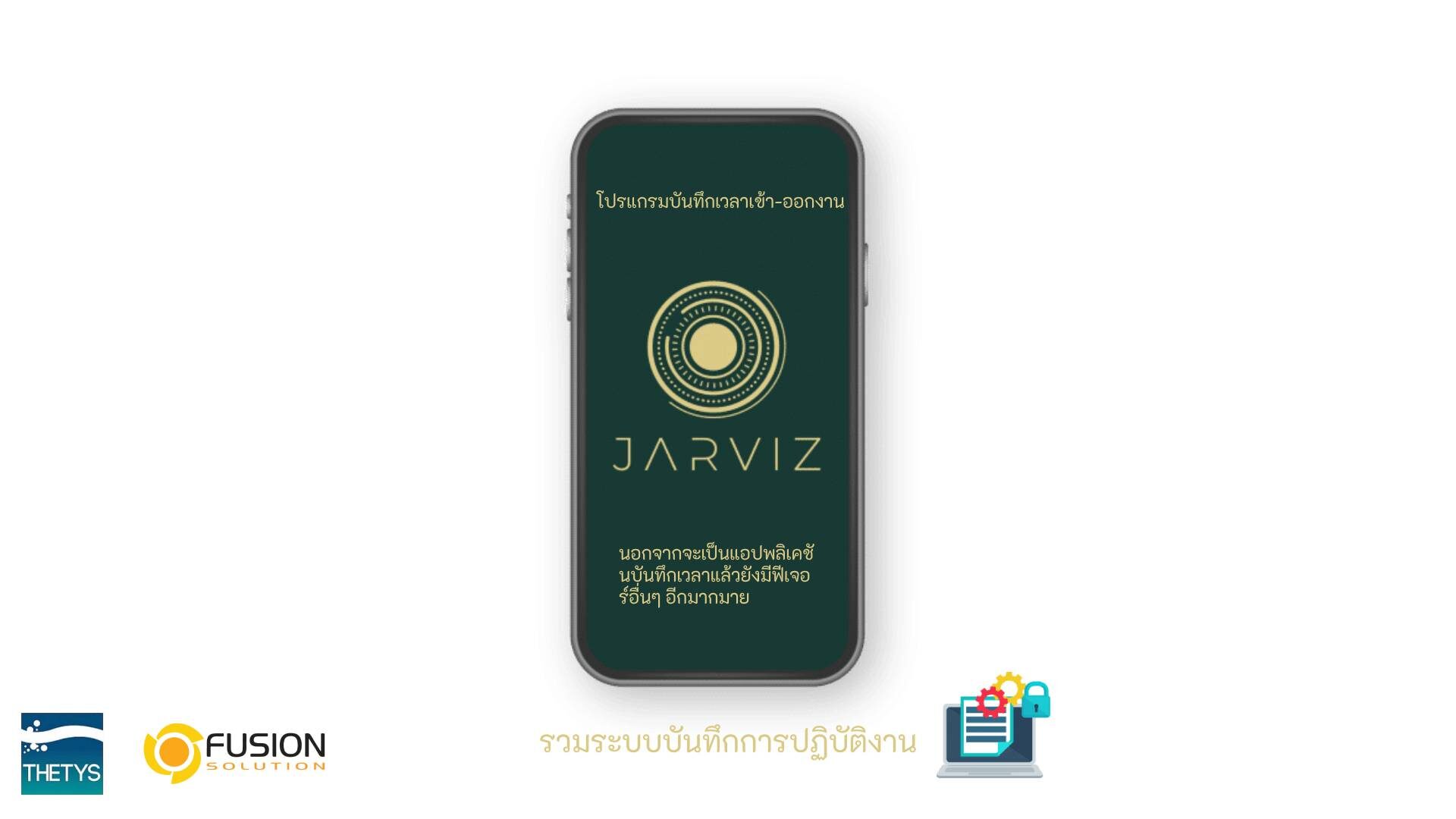 New Project (40) (1) การจัดการการขาดงาน ลงระบบเวลาเข้าออกงาน โปรแกรม