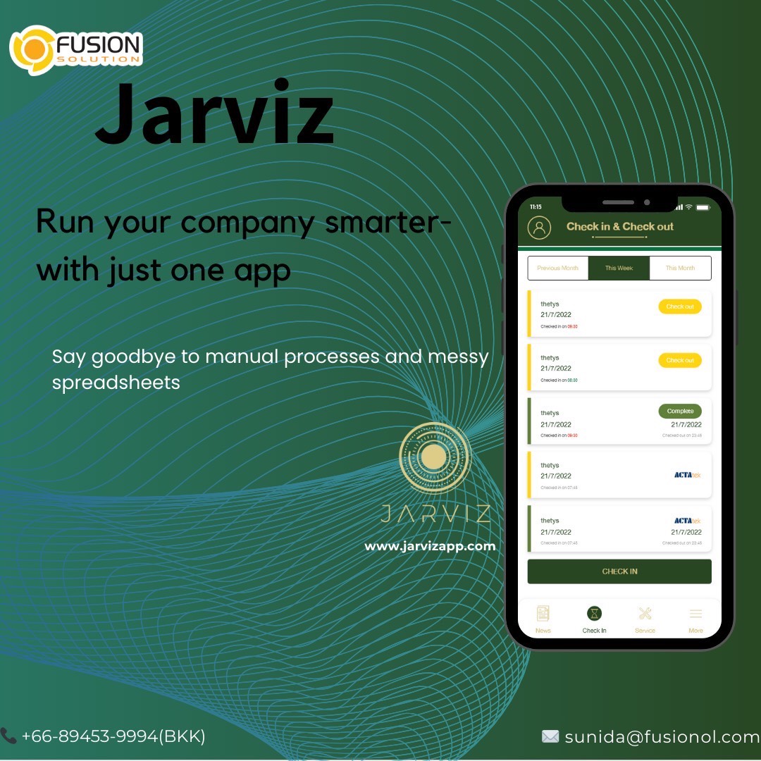 ค่าของ time attendance