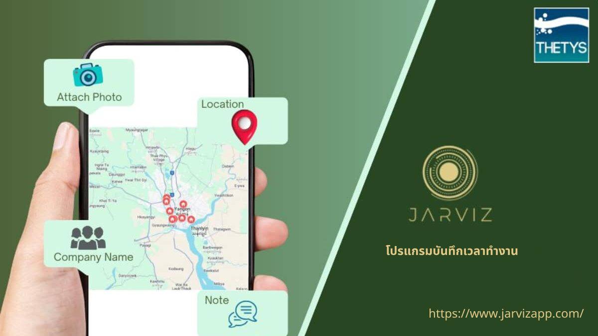 ตารางการทำงานกะ