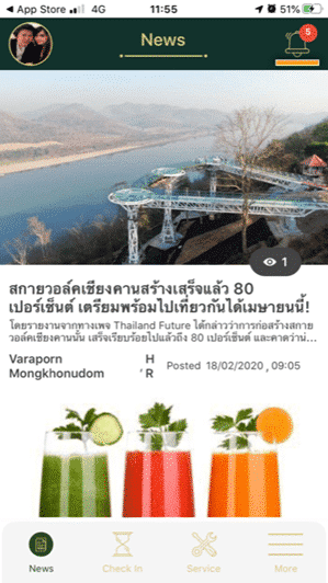 Face-ID App Jarviz Home