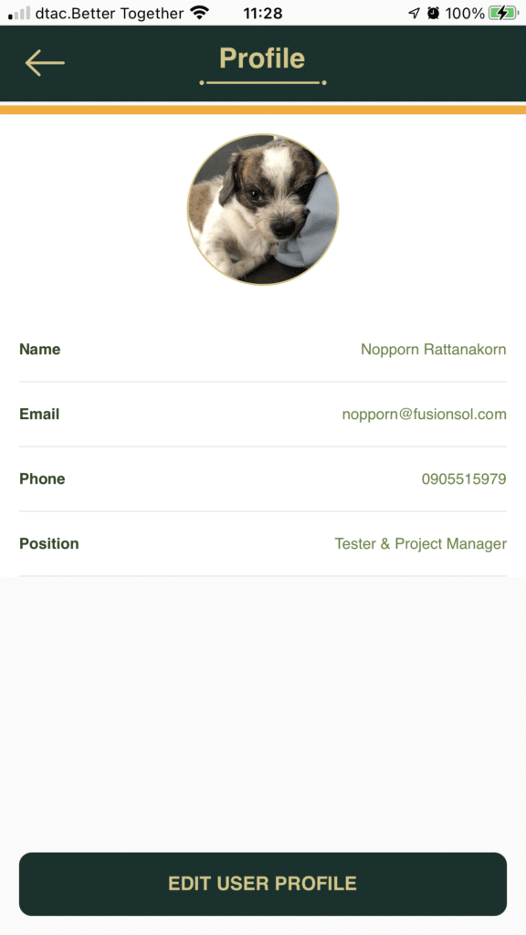 Save รูป Profile 3