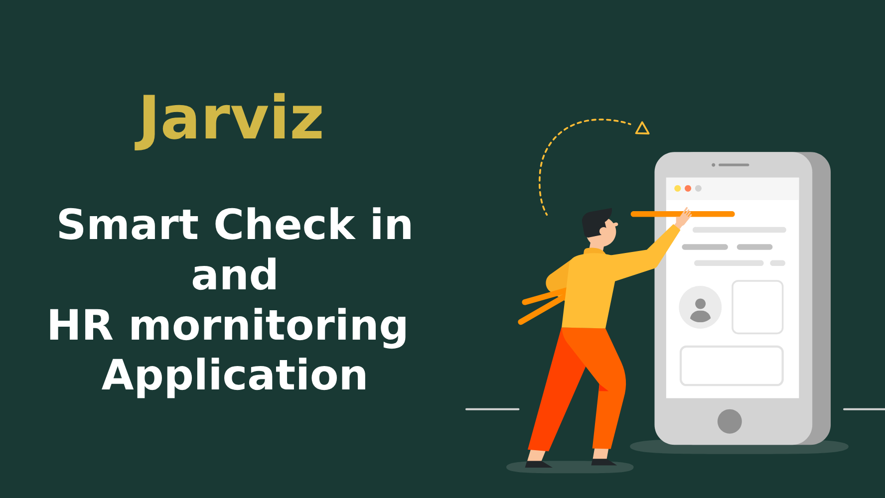 แอปพลิเคชั่น Smart HR