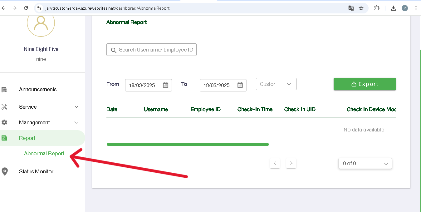ดูและค้นหารายงาน ดูและค้นหารายงานรายงานที่ผิดปกติ