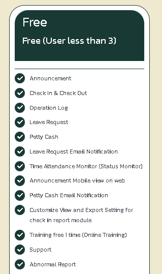 คุณสมบัติแผนฟรี