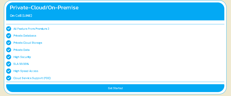 ระบบคลาวด์บันทึกเวลาเข้างาน