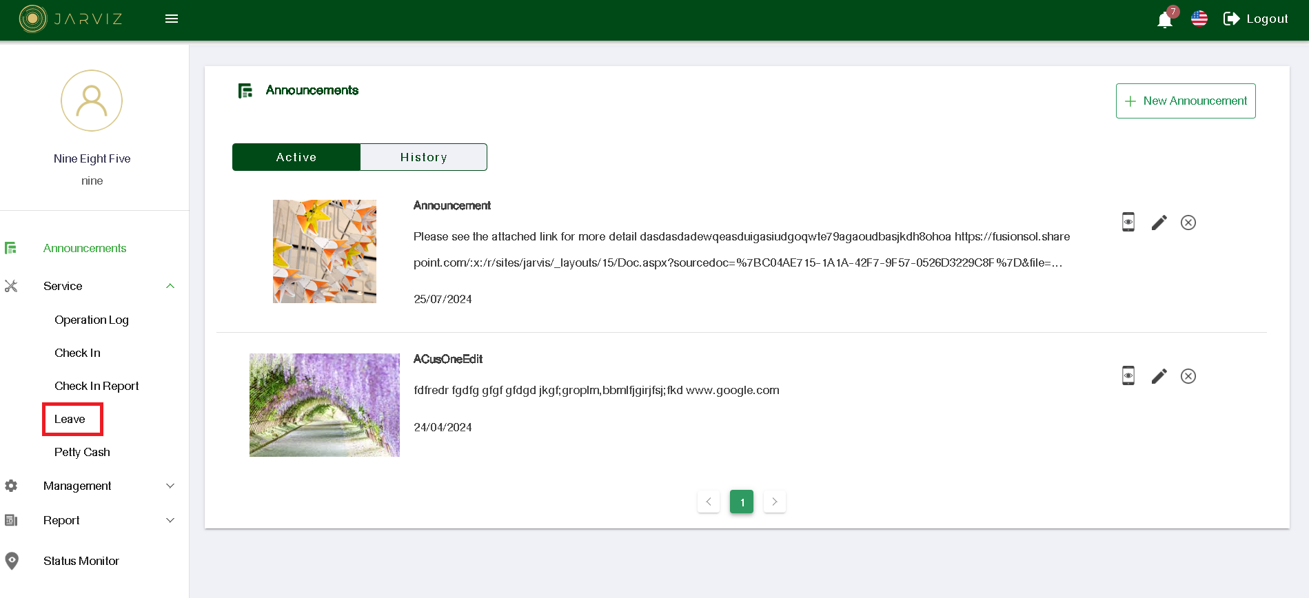 คำร้องขอลา leave feature
