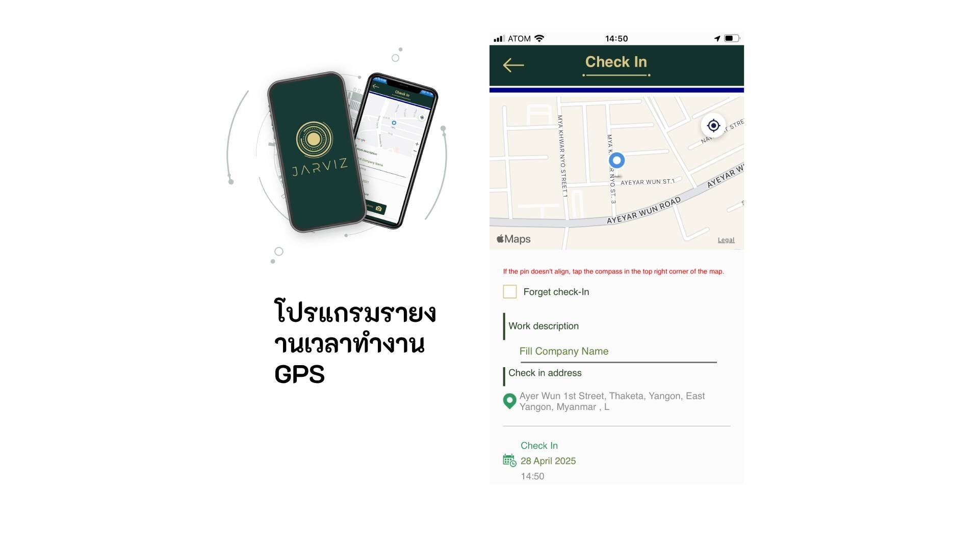 ที่ตั้ง รายงาน gps เวลาทำงาน