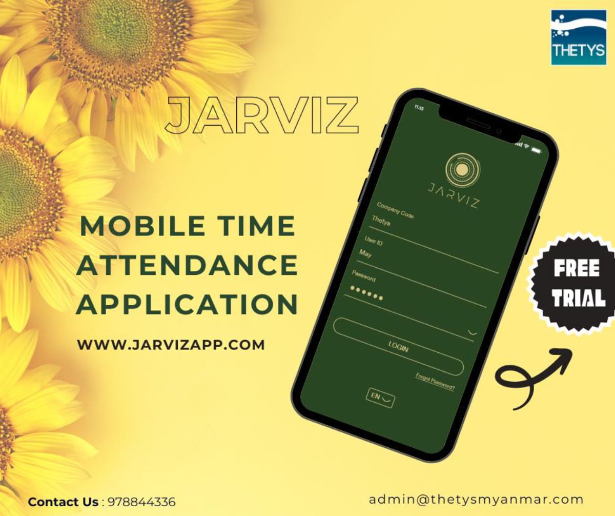 ราคาเทคโนโลยีบันทึกเวลาเข้าออกงาน