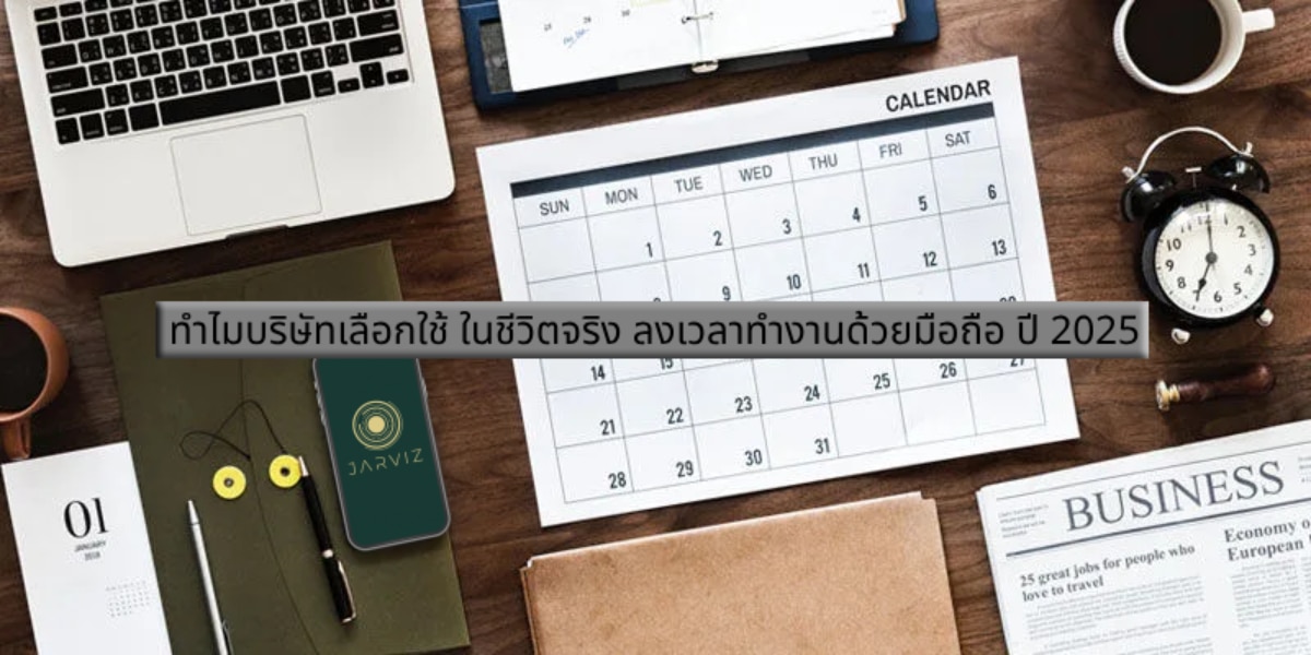 real-world Mobile Time Tracking