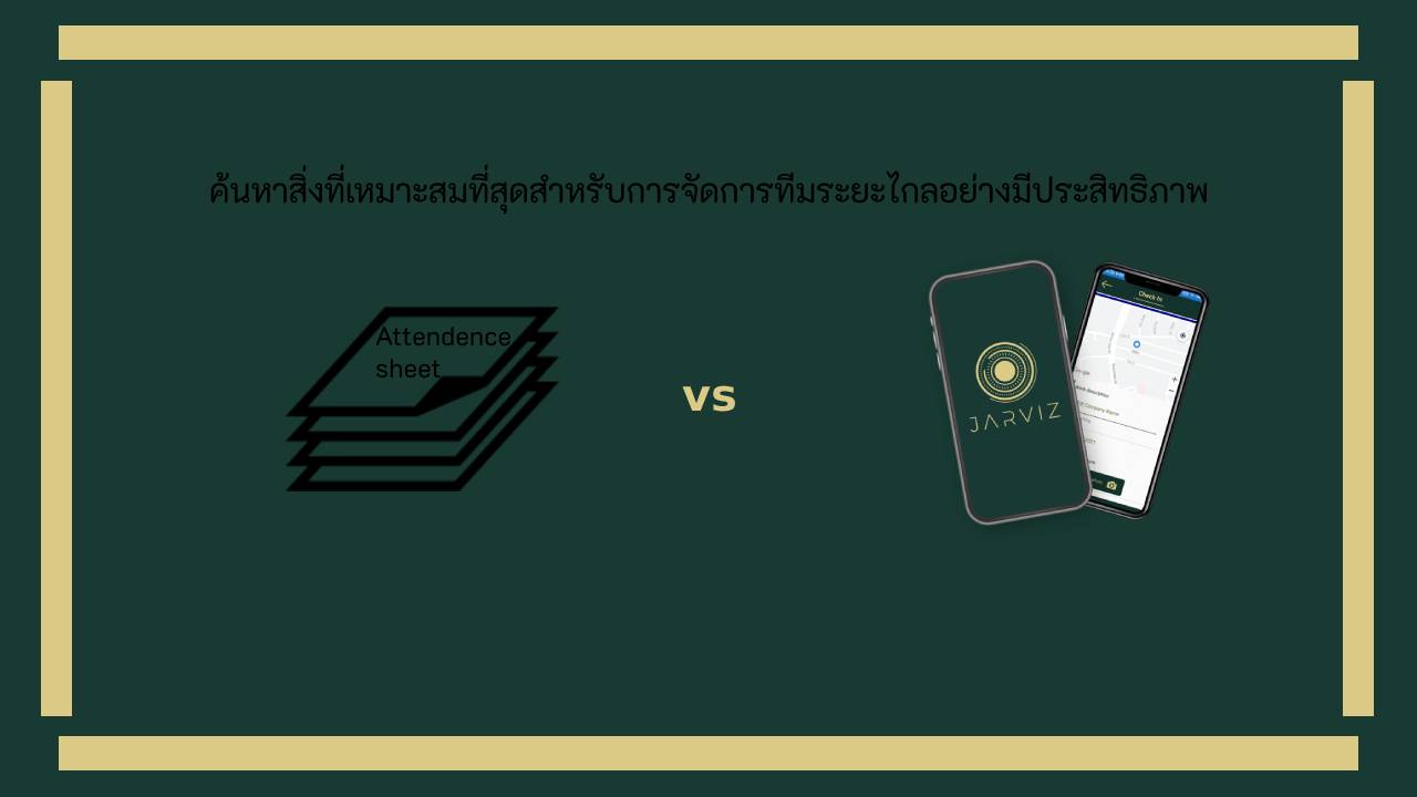 New Project ใบ ลง เวลา งาน