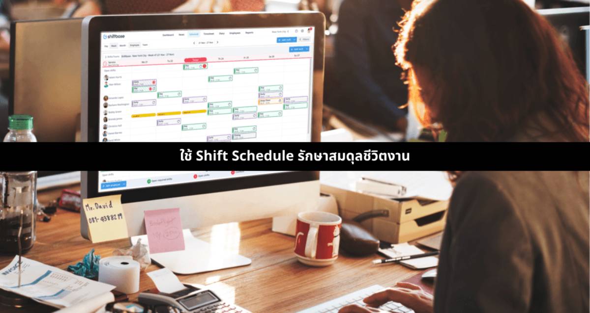 Shift Schedule