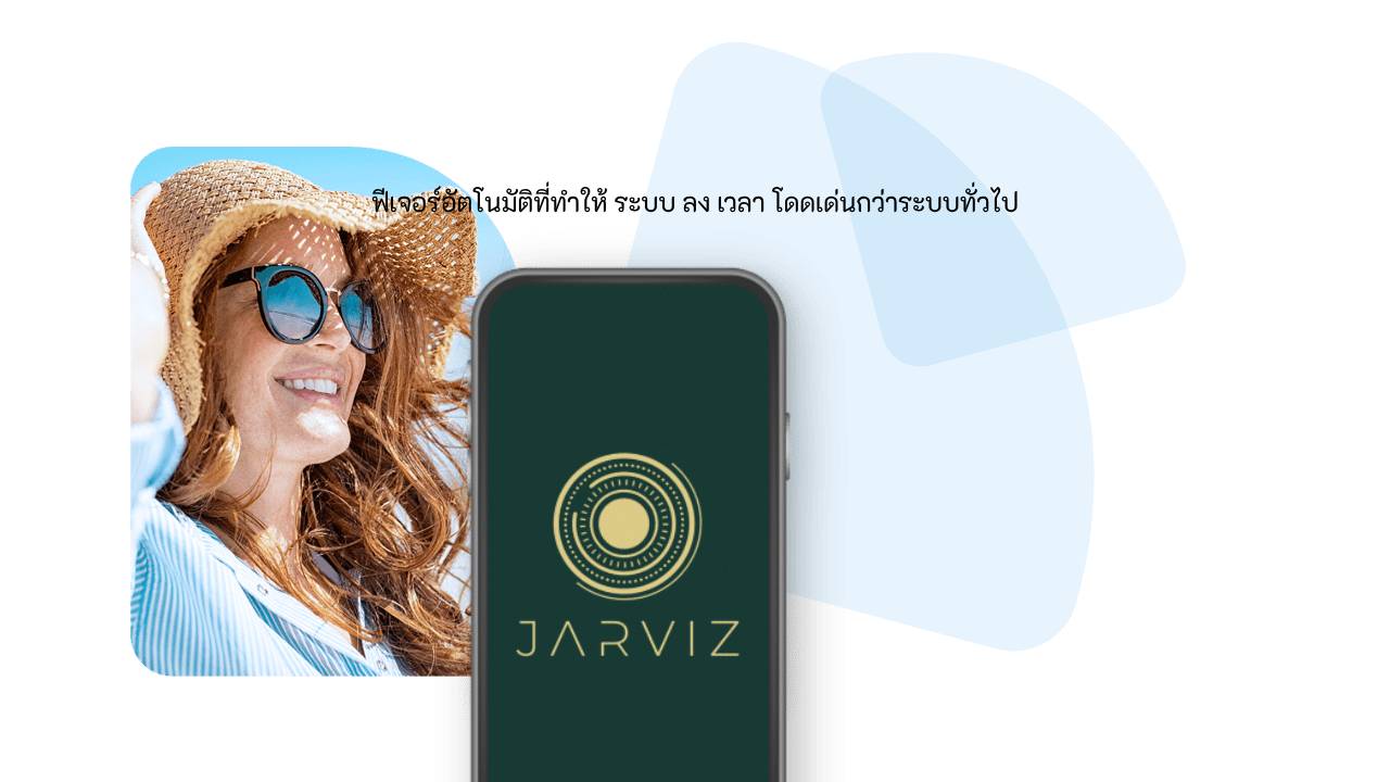 Time entry system (1) ระบบ ลง เวลา