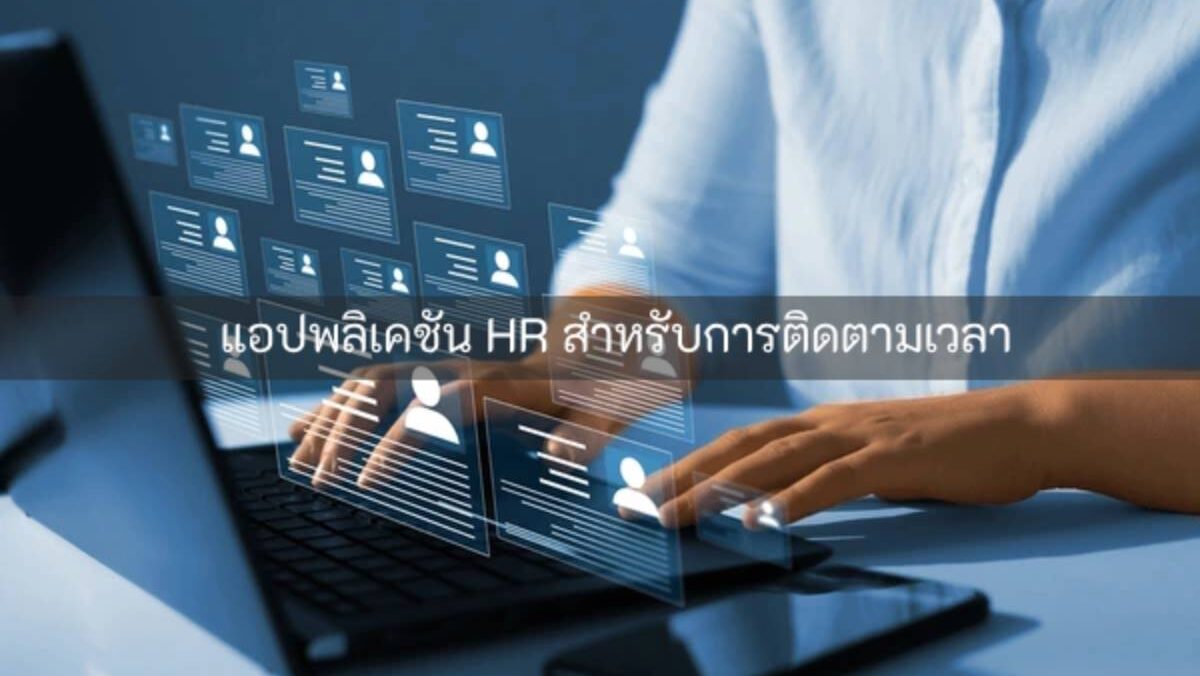 hr application hr application