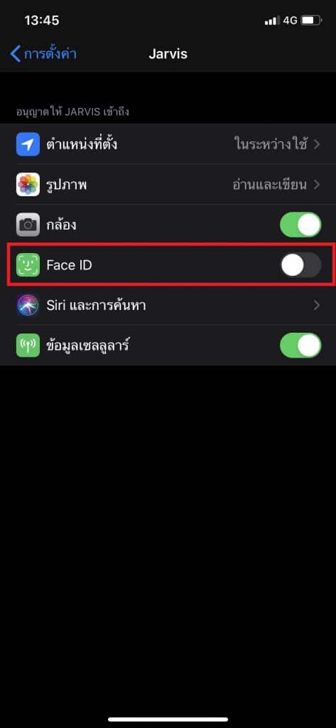 Setting Face-ID 7