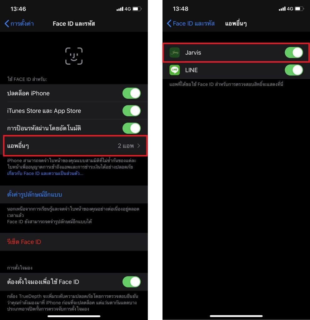 Setting Face-ID 8