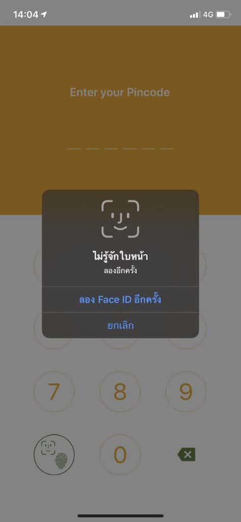 Login Face-ID App Jarviz