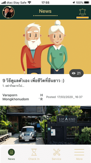 News