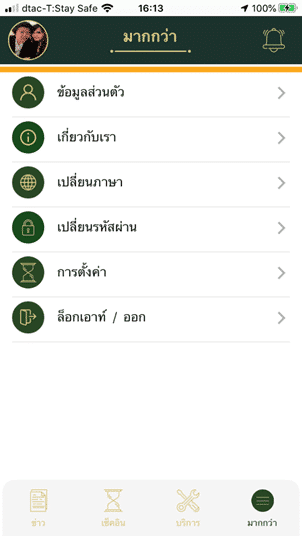 image-47