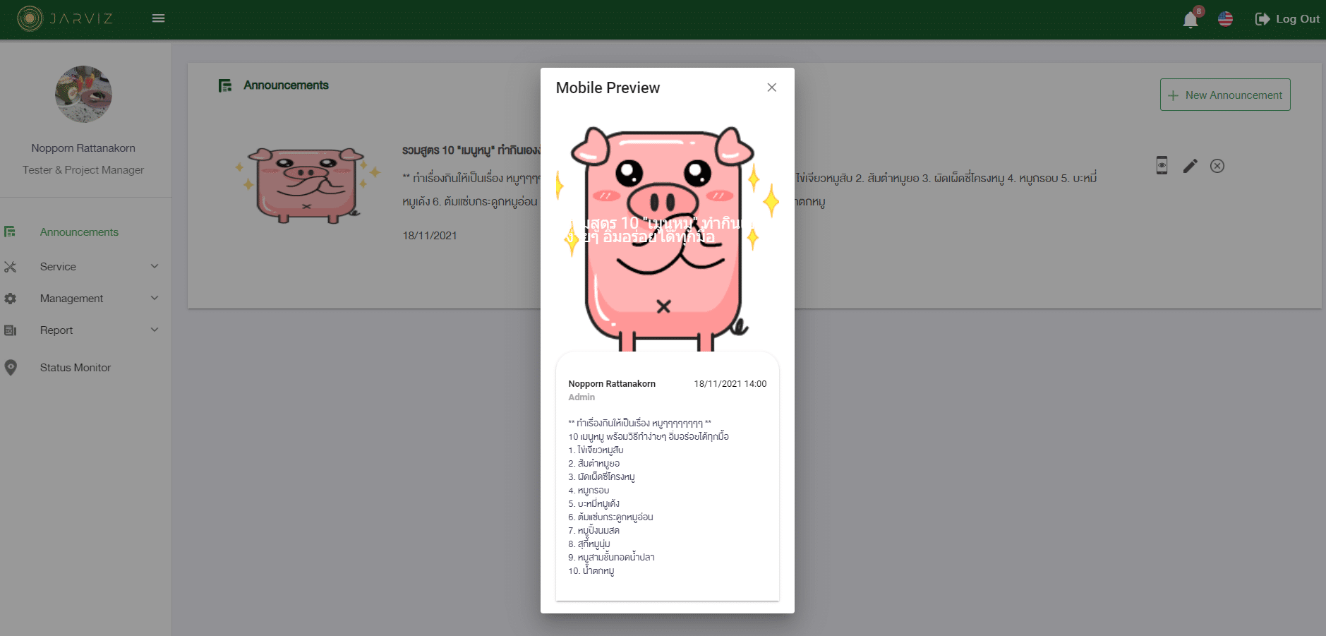7.Mobile View