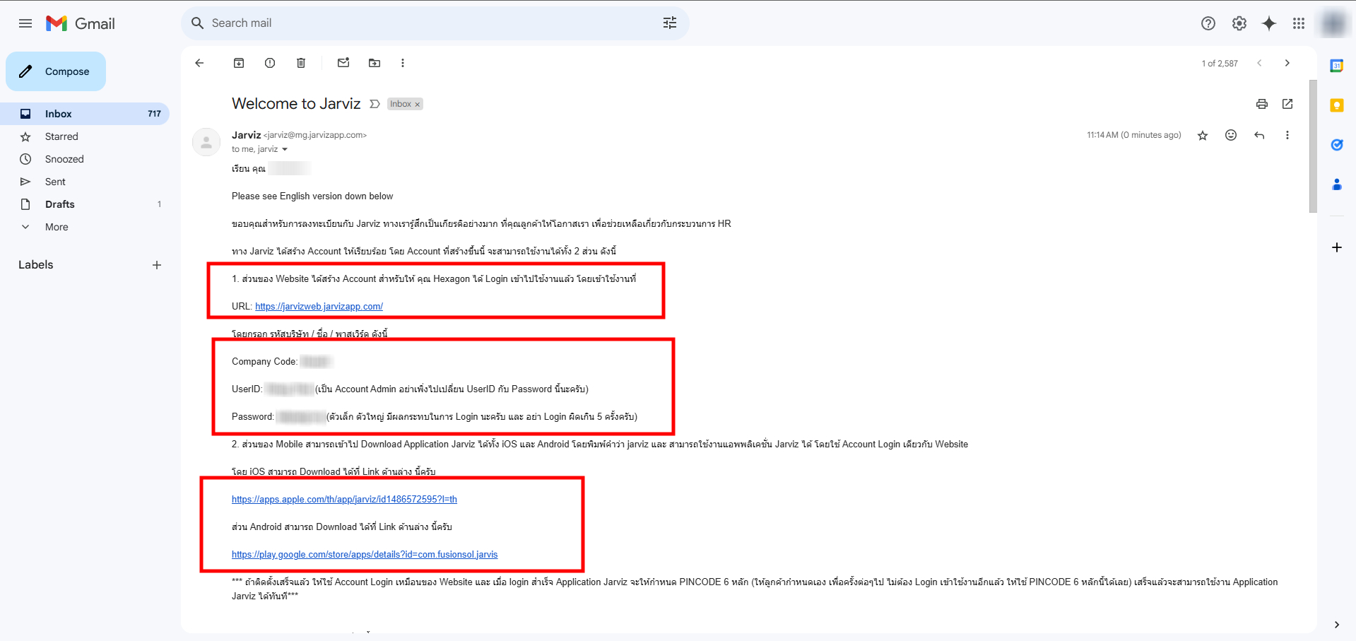 step 2 verify email